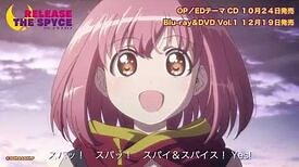 TVアニメ【RELEASE THE SPYCE】OP映像「スパッと！スパイ＆スパイス」