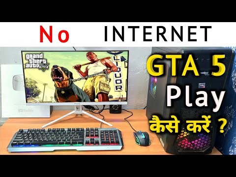 How to Play GTA 5 Without Internet | GTA 5 Offline Mode Me Kaise Khele PC Laptop Me