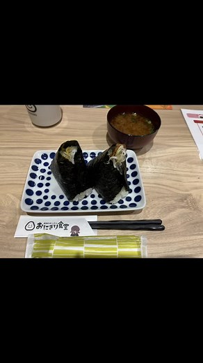 野洲のおっさんおにぎり食堂で絶品おにぎり