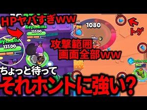 【ブロスタ】新要素バフィー！書いてることは強いけど本当に弱キャラ救済になるのかブロスタ歴7年のプレイヤーが徹底解説