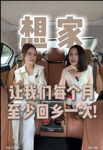 回家吃饭的幸福时光