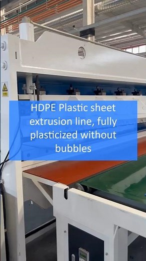 HDPE Plastic sheet extrusion line, fully plasticized without bubbles #plastic #sheet #machine