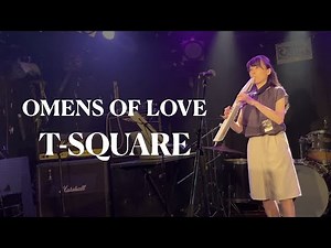 T-SQUARE／OMENS OF LOVE【EWIで演奏】LIVE ver.