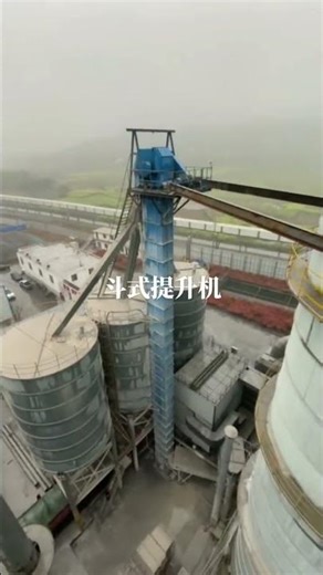 Bucket Elevators for Bulk Materials Handling #bucketelevator