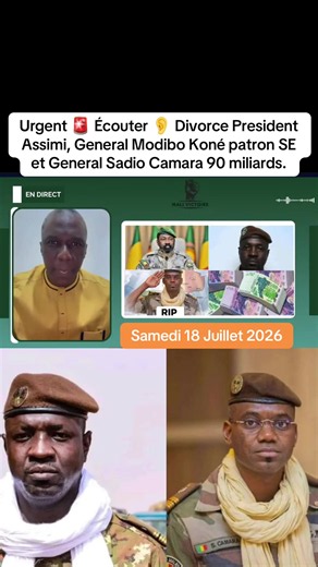 #info #francetiktok #paris #etatsunis🇺🇸 #washingtondc 🚨Divorce President Assimi, General Modibo Koné patron SE et General Sadio Camara 90 miliards.
