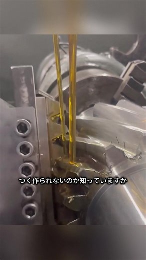 ギアの設計と隙間の重要性