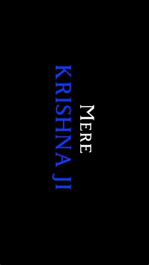 Mere Krishna Ji 🌺🙏🙏 short video 📷 status song #shorts