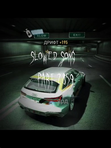 THE DRAGON HAS HEADS | #ultra #slowedaudios #slowed_3_songs #slowed #shurik_78 #хочуврек #viral #slowedsongs #audios #fyp #audiosforedits #song