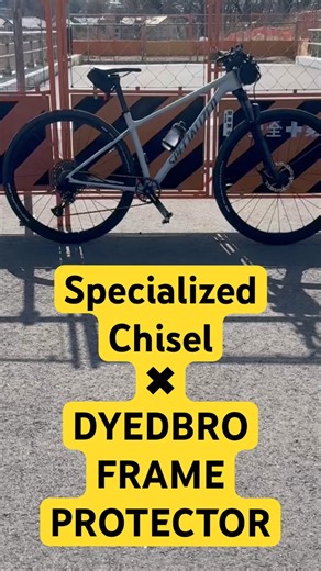 【Specialized×DYEDBRO FRAME PROTECTOR】#shorts