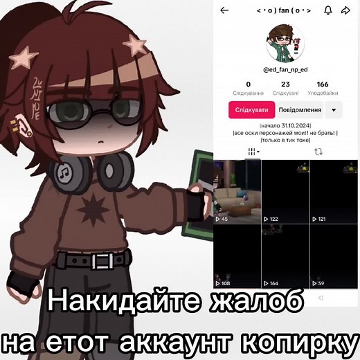 Стоп копиркам: как избежать клонирования аккаунтов