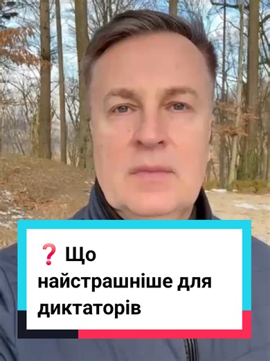 Мадуро у в'язниці Нью-Йорка: майбутнє Венесуели