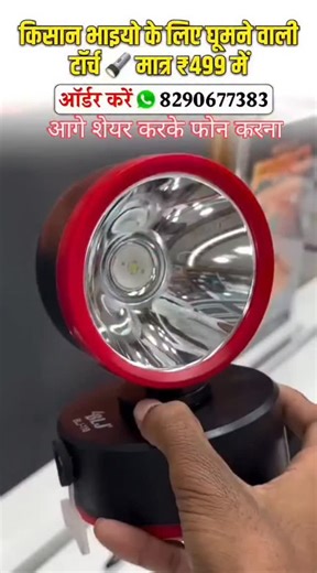 MD Ikbal Jagirdaar on Instagram: "आगे शेयर करके फोन करना"