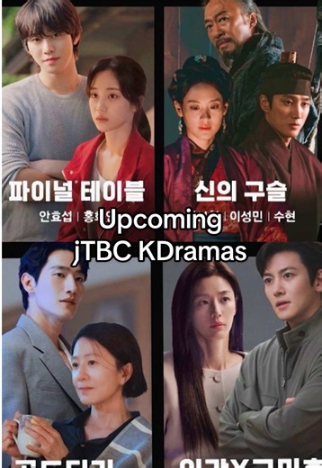 Upcoming jTBC KDramas to get hyped for! Which are you most looking forward to? #kdrama #jichangwook #junjihyun #ahnhyoseop #koreandrama