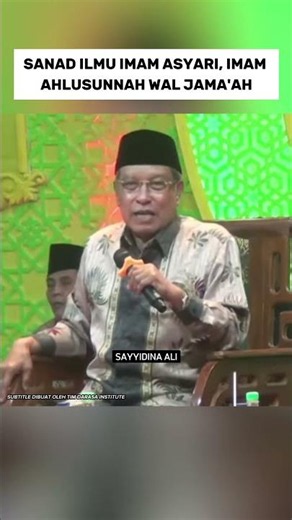 The Chain of Transmission (Sanad) of Imam Al-Asy'ari's Knowledge | KH Said Aqil Siradj