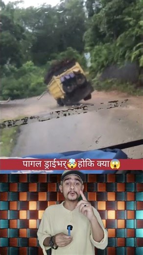 havey driver🤯 off roading. #driver #original #facts #works