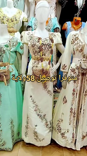 تجهيزات العرائس عين فكرون on Reels