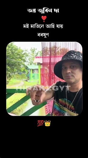 Baraxon || Zubeen Garg #zubeengarg