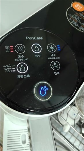 lg정수기 주황불 끄는법 (lg Water Purifier Orange Fire Initialization Method)