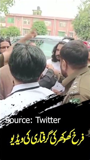 Video of Farukh Khokhar's Arrest Surfaces | Hum News | Pakistan