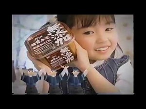 ハナマルキ 無添加みそ CM (2009頃)