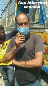 17K views · 126 reactions | Shackled by lockdown The Transport Fraternity has loss their only Means of Feeding their Families, In Addition the bank Loans nd Paper Requirements have Added More Misery to this lot , They demond at least they should be given more time to Restart the process Nd Needs some Realisation from Authorities Nd Bank ... | Aap Interview channal | Facebook