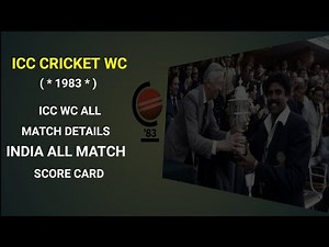 ICC World Cup 1983 all detail | Icc cricket worldcup 1983 | world cup 1983 | C town24 Cricket🏏