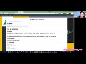 加密货币量化必学神器02：CCXT框架对接币安和OKX自动化交易实例