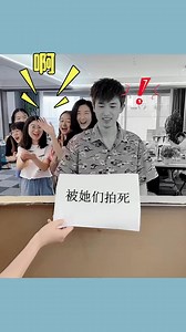 哇哈哈 Wahaha on Reels