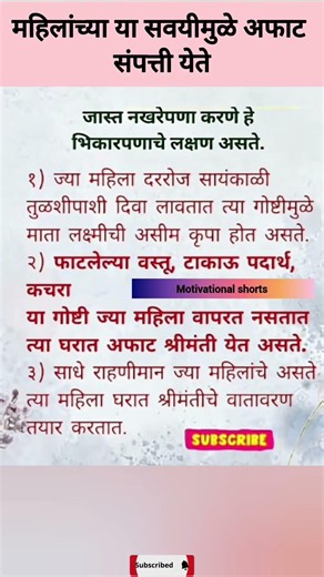 Shree Swami Samarth 🙏#trending #viral #motivation #radhe #swamisamarth #astrology
