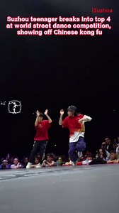 Two young Chinese dancers made history at Juste Debout in #Paris!🔥 Song Haoming (10) from #Kunshan, #Suzhou, and Fu Junxi (14) from Guangxi wowed the crowd by fusing Chinese Kungfu with dance—marking a breakthrough as the first Chinese team to reach the semi-finals!💃🕺🏽 #SuzhouFigures | This is Suzhou