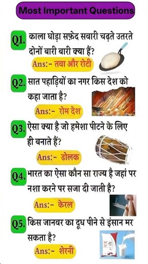 UPSC interview questions 🇮🇳 #upsc #ias #ssc #iasintervew #shorts #ytshorts