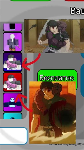 Toji CTD #meme #roblox #cursedtowerdefense #toji #edit #bug #joke