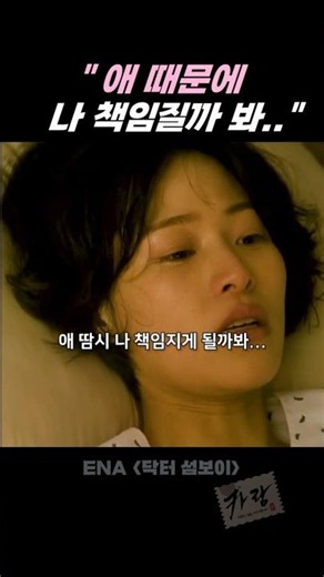 The Reason She Says It's a Relief to Have Lost the Baby
