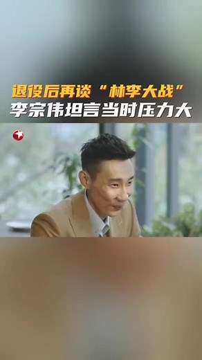 Badminton Legends: Lin Dan vs Lee Chong Wei Rivalry