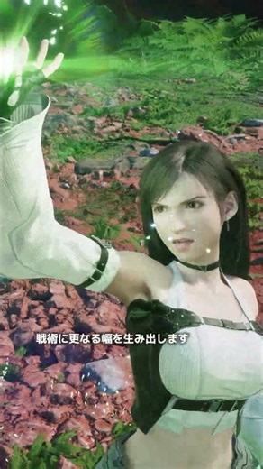 Change Outfits and Fight with the WEAR System👗 | Final Fantasy VII Rebirth #ff7r