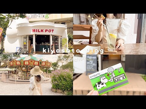 Kiyosato summer solo trip | Harajuku in the highlands | Merry-go-round in Moegi village 🎠
