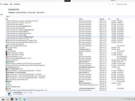 SQL Manage Studio2008R2闪退