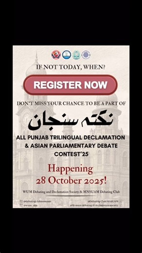 26 reactions · 3 comments | Register Now! | Debating Club MNSUAM | Facebook