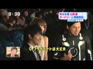 マスコミから攻められる山田優を オードリー春日がさりげなく守る！