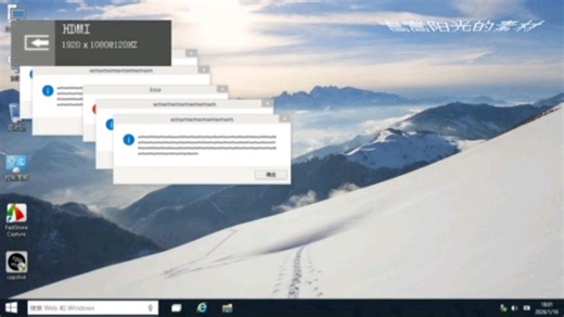 Windows test crazy error（7/TP）