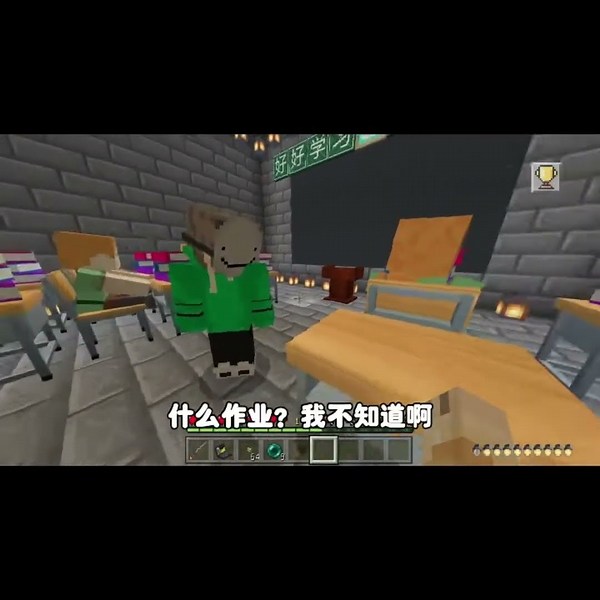 Escape from Tsinghua 113: This time, the teacher used lava to build the classroom! #minecraft