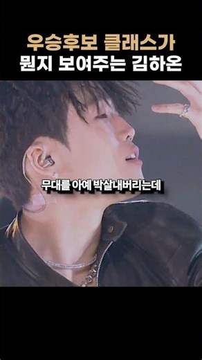 명상 한 번 더하면 지구 부술것 같은 김하온