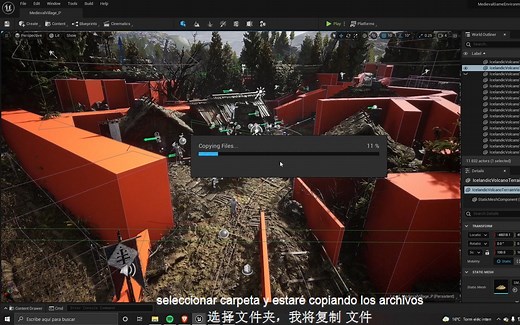 虚幻引擎5！基础入门教学教程！