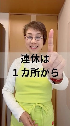 1カ所だけ決める｜迷いを止めて片づけを進める方法