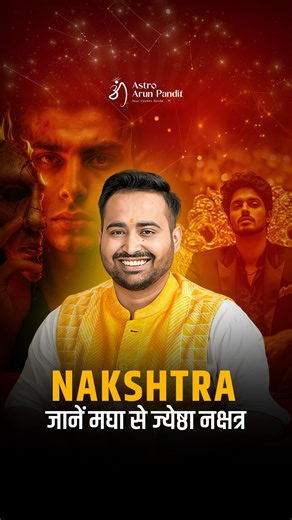 25K views · 179 reactions | Kya Aap Jaante Hain Aapka Nakshatra Aapki...