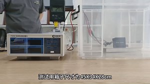 PTC加热器测试合集