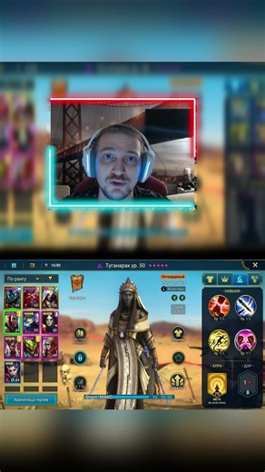 3-MINUTE GUIDE ON THE CHANNEL! Raid Shadow Legends