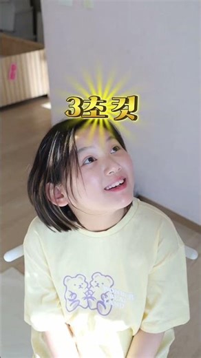 아이 치아상태 3초만에 확인 끝! 무료 Ai구강체크 홈덴 #치과가기전 #홈덴 #AI구강체크 #어린이충치 #구강검진 #서울대치과의사 #치과의모든것 #homeden