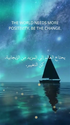 quote about positivity. quotes wise positivity positive... #Shorts #fun