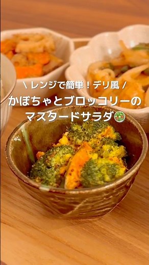 [Easy Side Dish] Deli-Style! Pumpkin and Broccoli Mustard Salad 🥗 | Deli-Style Salad at Home | Re...